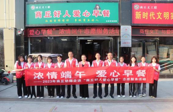 /"微信图片_20230613095656/"