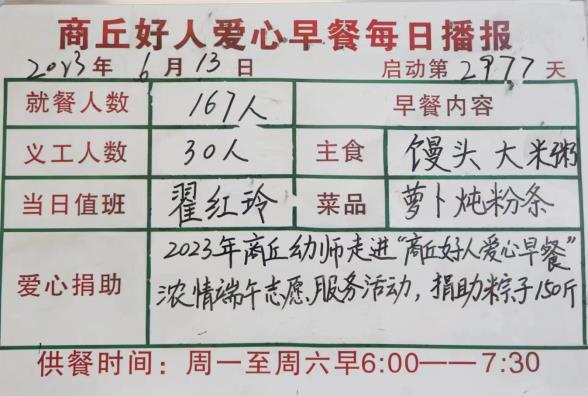 /"微信图片_202306130957084/"