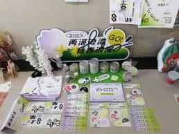 /"C://Users//CHANGWENHUA//Desktop//psc