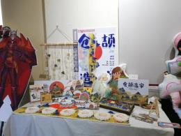 /"C://Users//CHANGWENHUA//Desktop//psc