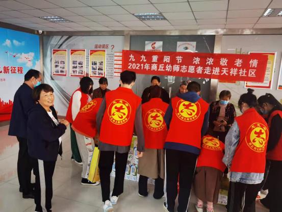 /"微信图片_202110131138268/"