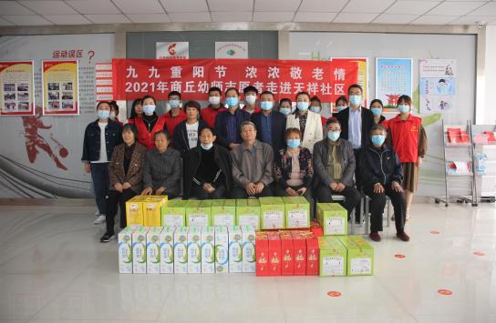 /"C:/Users/Administrator.PC-20200608NHQW/AppData/Local/Temp/picturecompress_20211014162205/output_1.jpgoutput_1/"