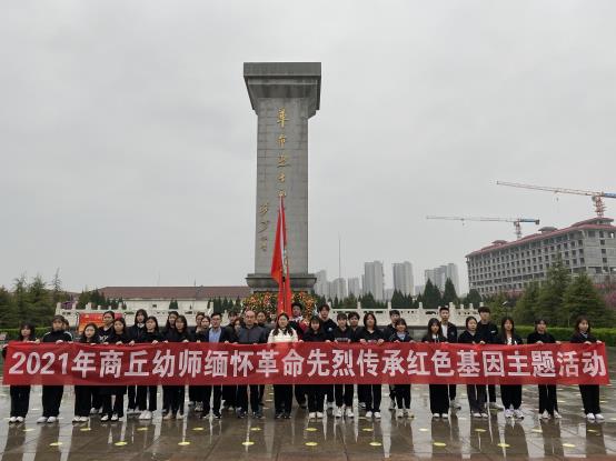 /"微信图片_20210406112233/"