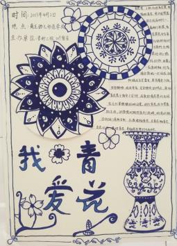 /"微信图片_20230403181939/"